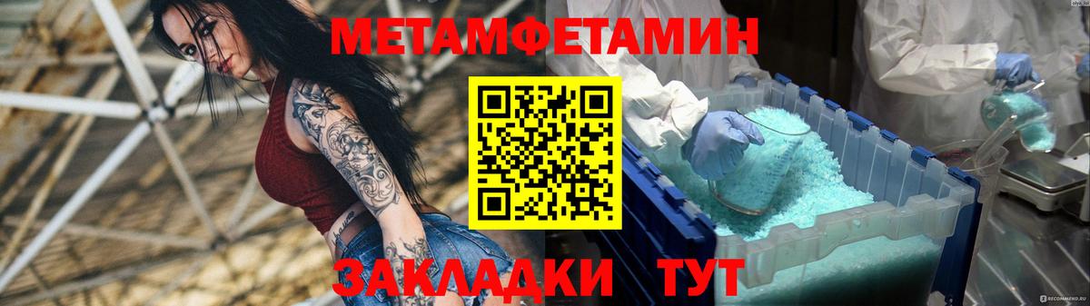 Семёнов  Амфетамин Premium  Amphetamine  Amphetamine  Вход с VPN 