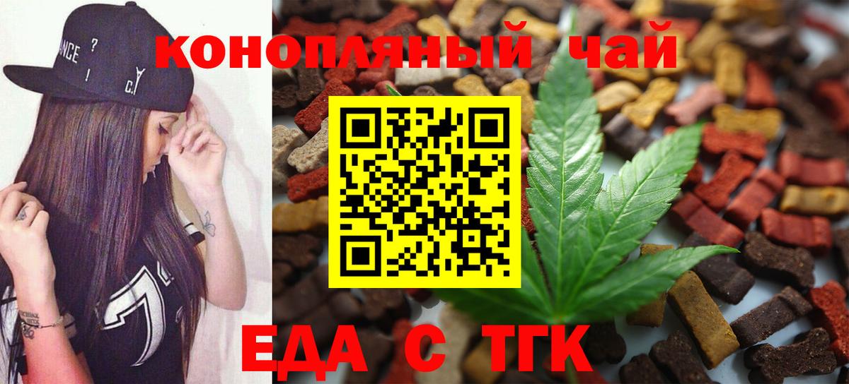 Марихуана Семёнов