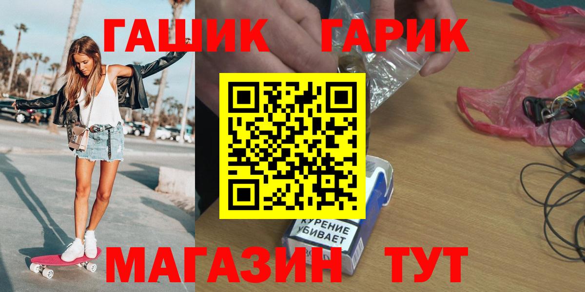 Семёнов  Гашиш  Гашиш убойный  что такое   ГАШ Premium  Вход с VPN 
