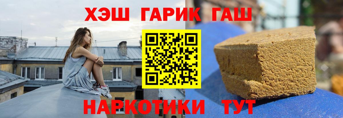 ГАШИШ Ice-O-Lator Семёнов