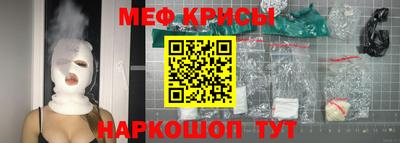 наркотики Севастополь