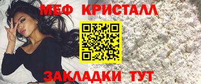 мефедрон мука Рыбинск
