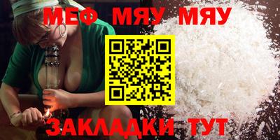 spice Северобайкальск
