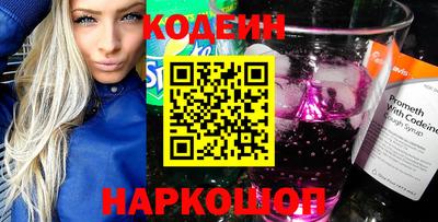 наркотики Севастополь