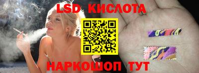 spice Северобайкальск