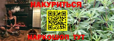 наркотики Севастополь