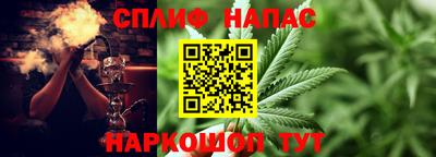 наркотики Севастополь