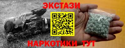 шишки Рязань