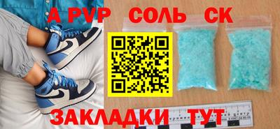 мефедрон мука Рыбинск