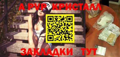 гидропоника Рузаевка