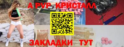 гидропоника Рузаевка