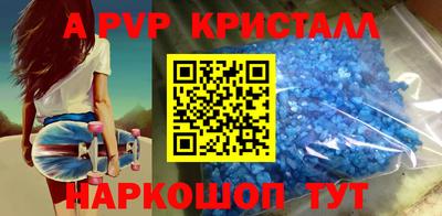 наркотики Севастополь