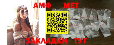 мефедрон мука Рыбинск