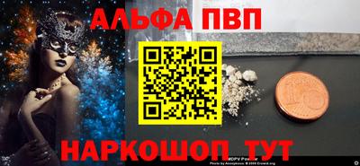 мефедрон мука Рыбинск