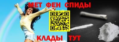 мефедрон мука Рыбинск