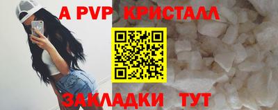 наркотики Севастополь