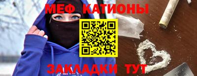 наркотики Севастополь