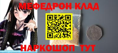 spice Северобайкальск