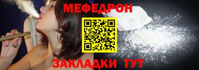 наркотики Севастополь