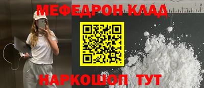 spice Северобайкальск