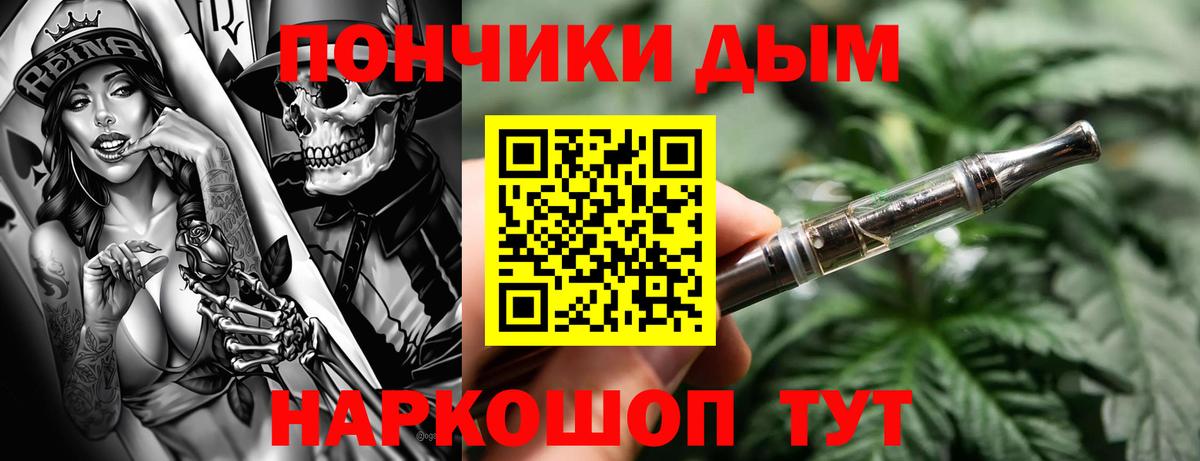 Бошки Шишки тримм Семёнов