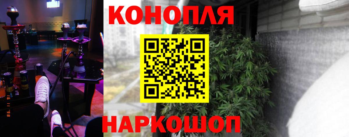 Марихуана ГИДРОПОН  Бошки марихуана AK-47  Вход с VPN  Бошки Шишки LSD WEED  Семёнов 